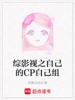 綜影視cp任意組