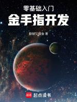 吞噬星空之解析天地