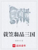 蓑笠翁是指什么意思