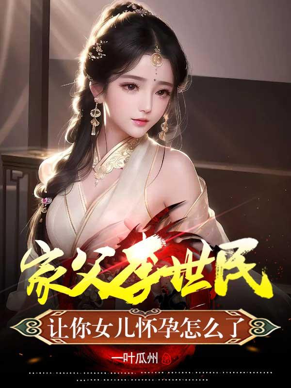 李世民的女儿被送去和亲了吗