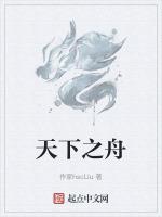 集于通濟橋東