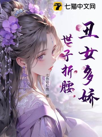 丑女倾世妃