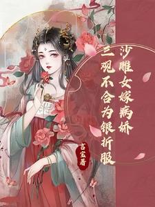 沙雕女什麼意思