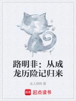 成龍曆險記惡魔歸來02