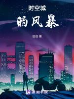 世3時空風暴破解版