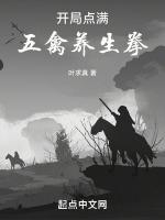 长生武道从修炼易筋经开始