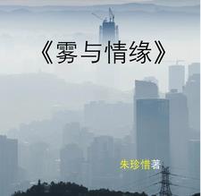 霧水情緣電視劇