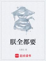 朕每天都想退位(穿書)