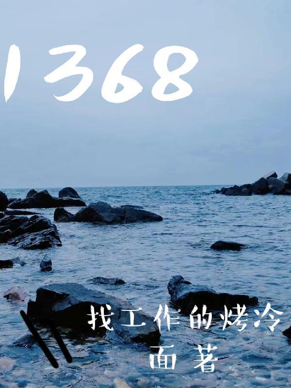 13680大寫金額怎麼寫