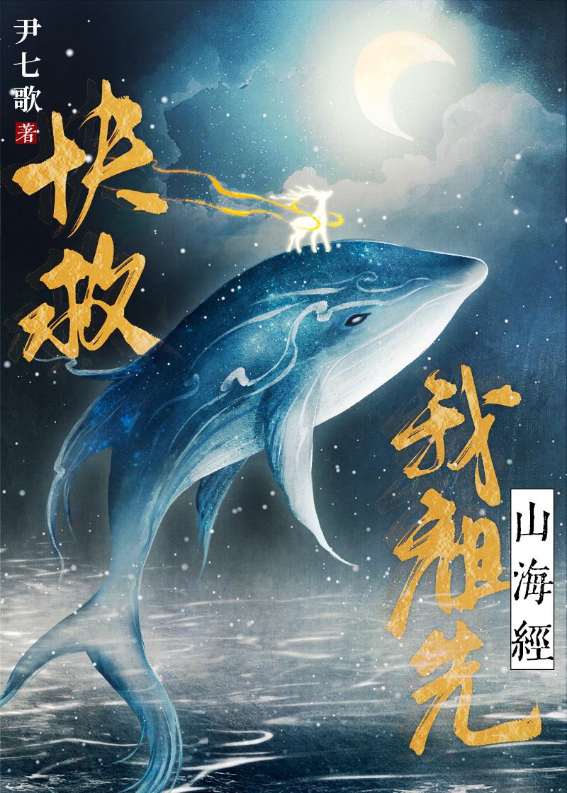 快來救我怎麼神回複