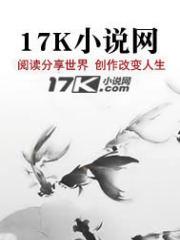 攝政王的黑月光17