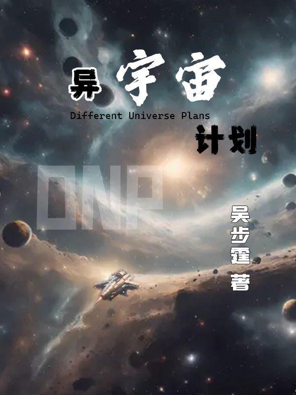 異次元宇宙人吉吉