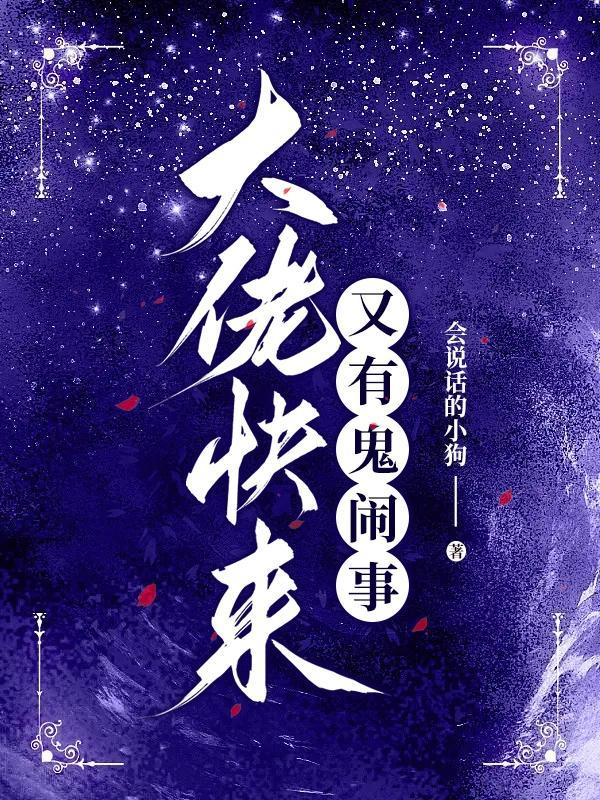 大佬又要崩壞了