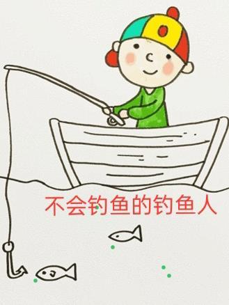 小夥不太會釣魚