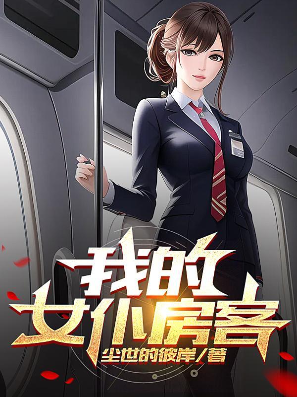 我的女仆像素act遊戲