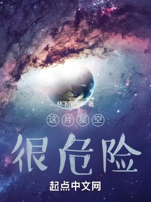 愛如昨夜星海