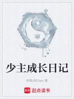 小米的成長日記1—7