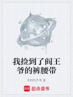 撿個閻王當老攻[娛樂圈