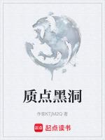 黑洞的質量公式