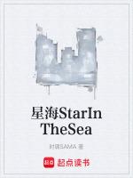 星海star·sea具體位置